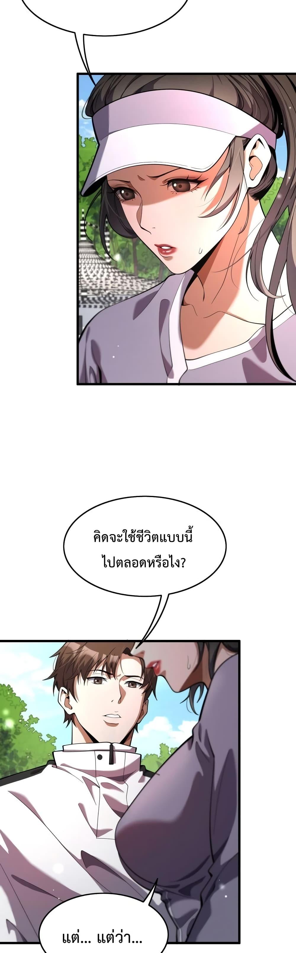 Manga-lc-com อ่านมังงะ อ่านการ์ตูน ออนไลน์ ฟรี I’mStuckonth ตอนที่ 1 2 3 4 5 6 7 8 9 10 11 12 13 14 ฟรี ไม่มีโฆษณา Manga-lc - อ่าน มังงะ อ่าน การ์ตูน ออนไลน์ อ่านมังงะ ฟรี