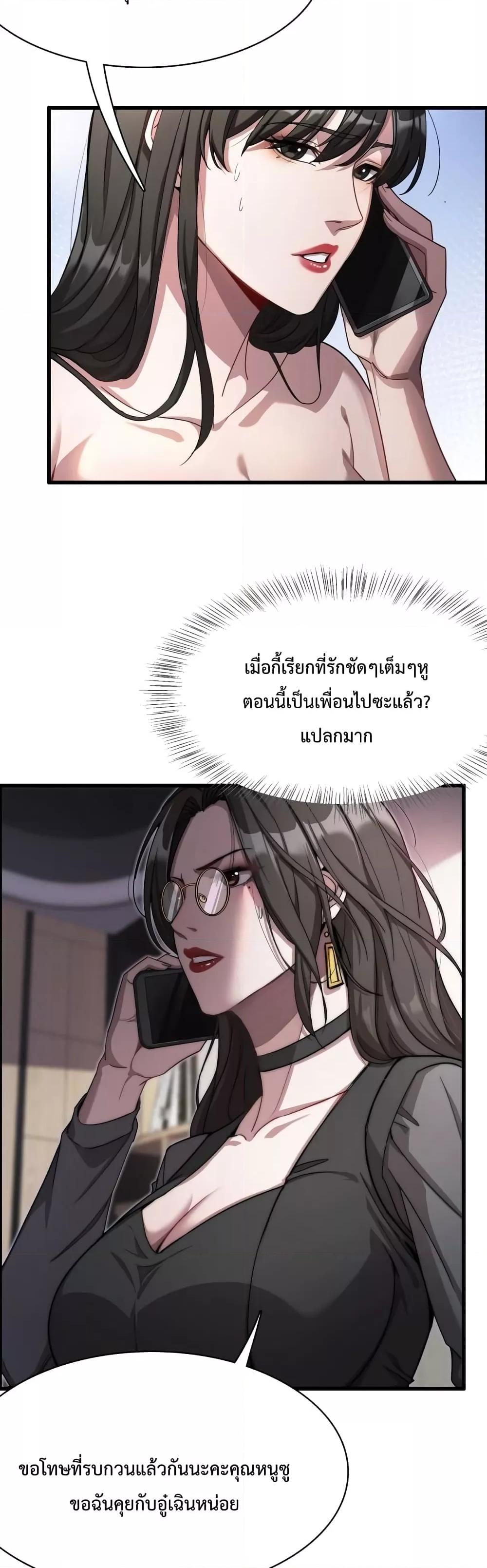 Manga-lc-com อ่านมังงะ อ่านการ์ตูน ออนไลน์ ฟรี I’mStuckonth ตอนที่ 1 2 3 4 5 6 7 8 9 10 11 12 13 14 ฟรี ไม่มีโฆษณา Manga-lc - อ่าน มังงะ อ่าน การ์ตูน ออนไลน์ อ่านมังงะ ฟรี