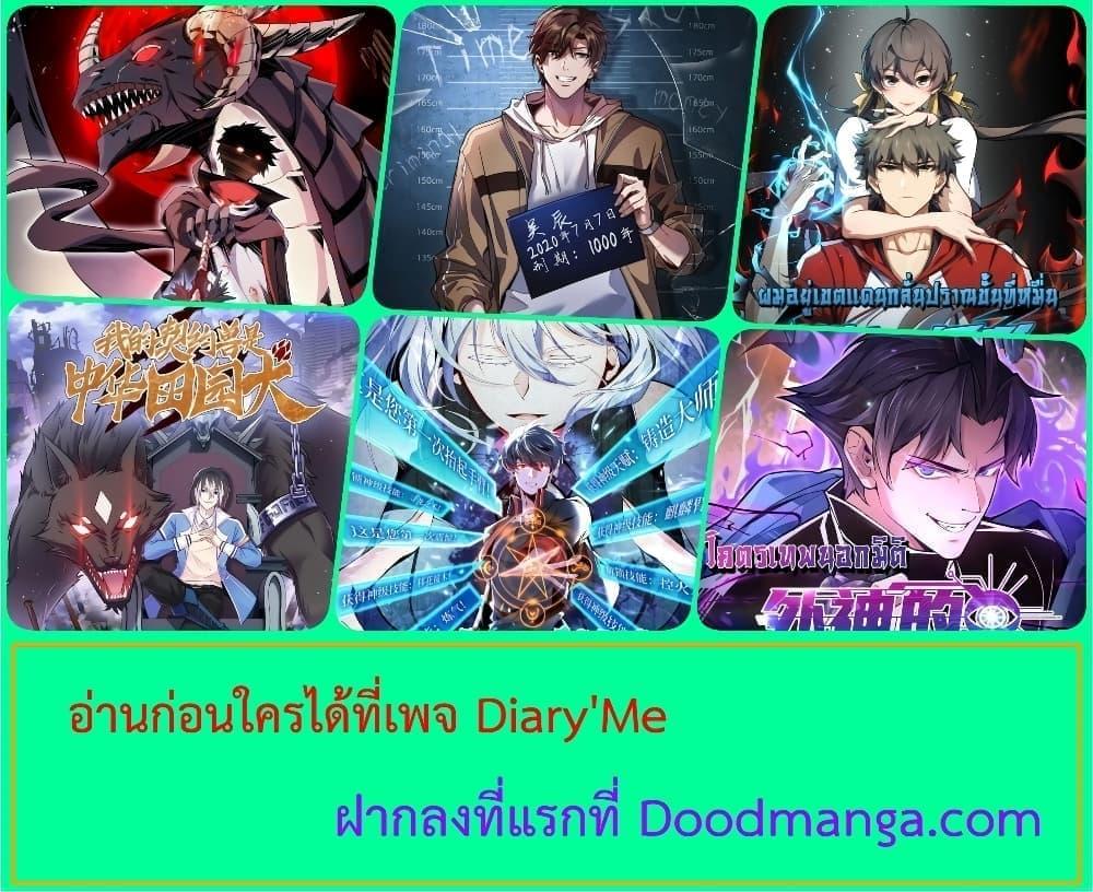 Manga-lc-com อ่านมังงะ อ่านการ์ตูน ออนไลน์ ฟรี I’mStuckonth ตอนที่ 1 2 3 4 5 6 7 8 9 10 11 12 13 14 ฟรี ไม่มีโฆษณา Manga-lc - อ่าน มังงะ อ่าน การ์ตูน ออนไลน์ อ่านมังงะ ฟรี