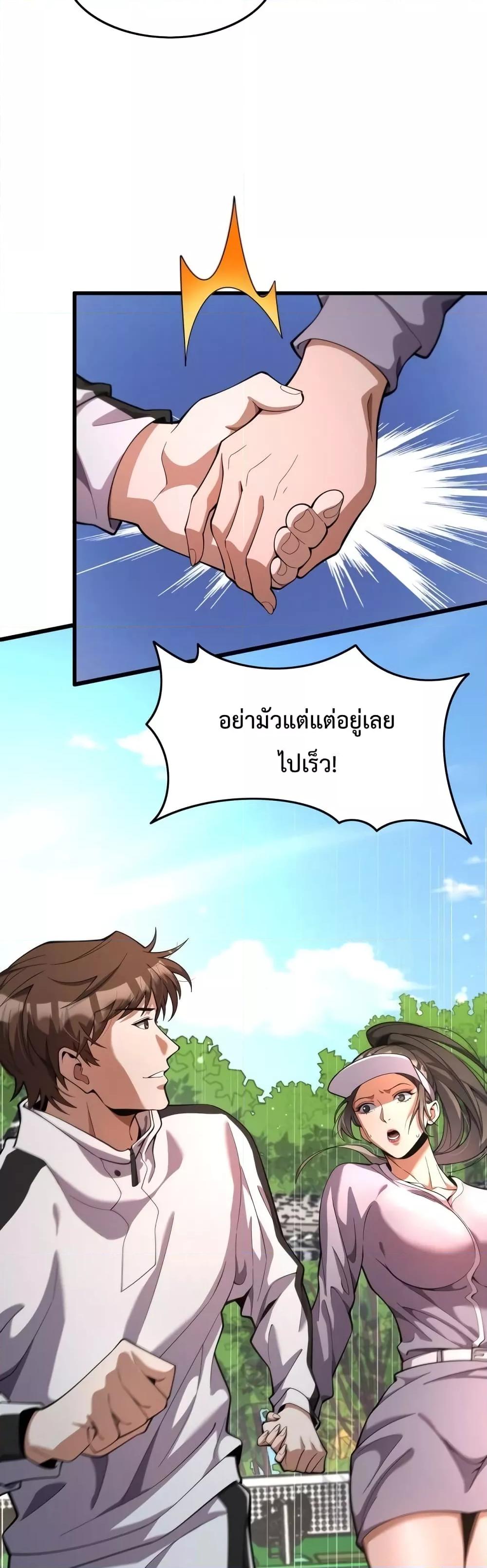 Manga-lc-com อ่านมังงะ อ่านการ์ตูน ออนไลน์ ฟรี I’mStuckonth ตอนที่ 1 2 3 4 5 6 7 8 9 10 11 12 13 14 ฟรี ไม่มีโฆษณา Manga-lc - อ่าน มังงะ อ่าน การ์ตูน ออนไลน์ อ่านมังงะ ฟรี