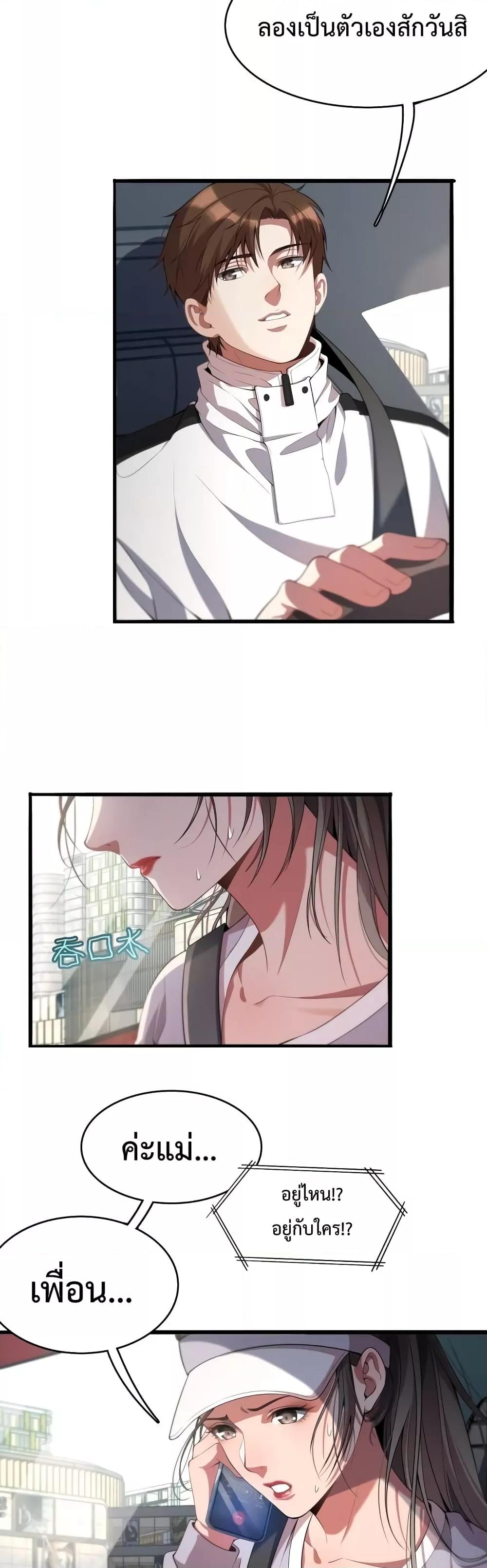 Manga-lc-com อ่านมังงะ อ่านการ์ตูน ออนไลน์ ฟรี I’mStuckonth ตอนที่ 1 2 3 4 5 6 7 8 9 10 11 12 13 14 ฟรี ไม่มีโฆษณา Manga-lc - อ่าน มังงะ อ่าน การ์ตูน ออนไลน์ อ่านมังงะ ฟรี