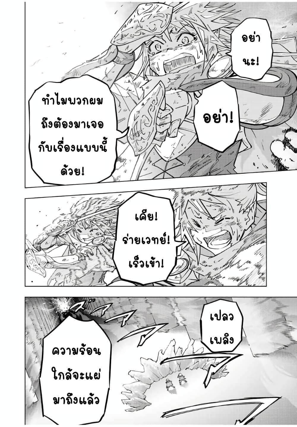 Manga-lc-com อ่านมังงะ อ่านการ์ตูน ออนไลน์ ฟรี Shinjiteita Nakama Tachi Ni Dungeon Okuchi De Korosare Kaketa ga Gift 『Mugen Gacha』 De Level 9999 No Nakama Tachi Wo Te Ni Irete Moto Party Member To Sekai Ni Fukushu & 『Zama A!』 Shimasu! ตอนที่ 1 2 3 4 5 6 7 8 9 10 11 12 13 14 ฟรี ไม่มีโฆษณา Manga-lc - อ่าน มังงะ อ่าน การ์ตูน ออนไลน์ อ่านมังงะ ฟรี