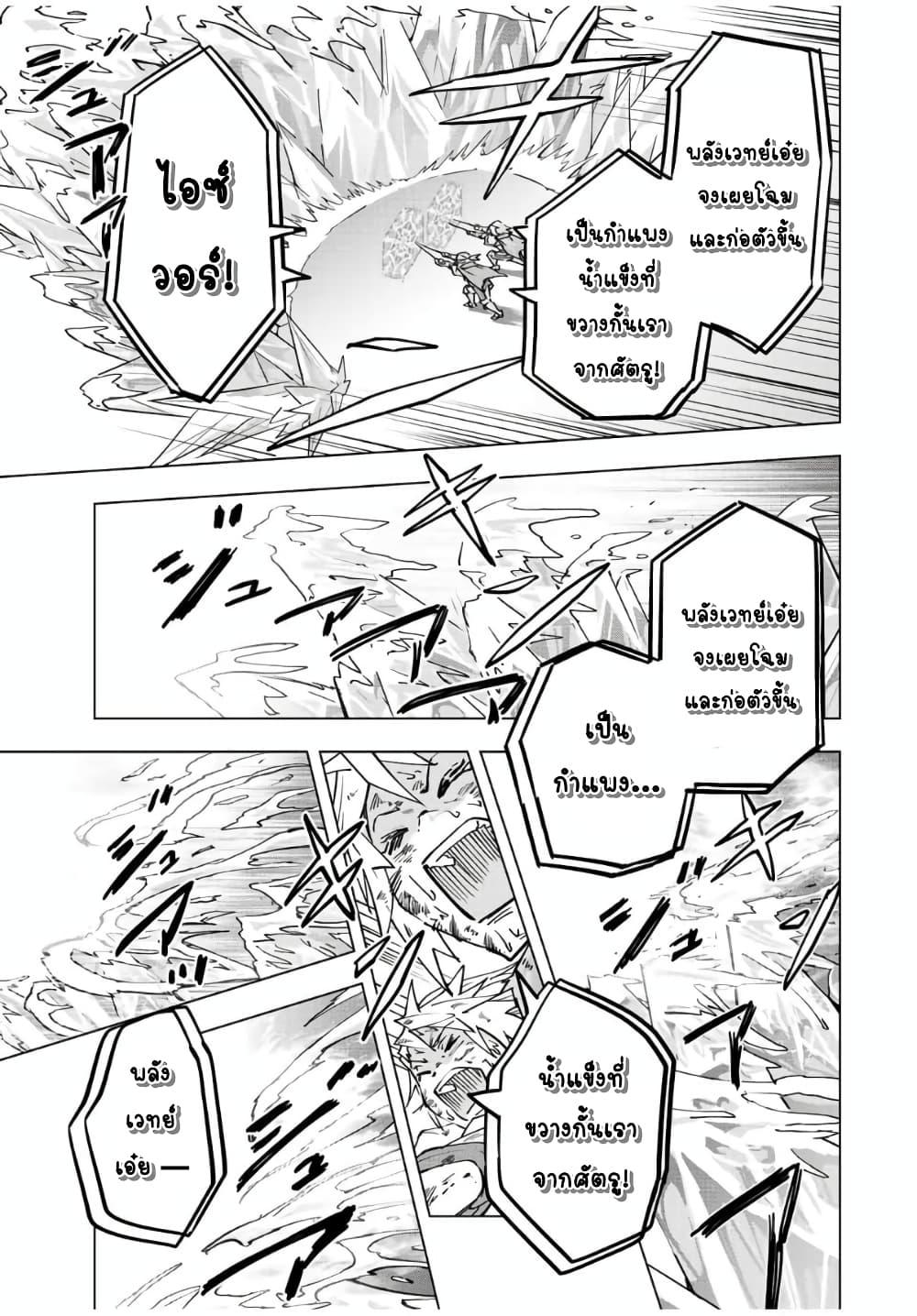 Manga-lc-com อ่านมังงะ อ่านการ์ตูน ออนไลน์ ฟรี Shinjiteita Nakama Tachi Ni Dungeon Okuchi De Korosare Kaketa ga Gift 『Mugen Gacha』 De Level 9999 No Nakama Tachi Wo Te Ni Irete Moto Party Member To Sekai Ni Fukushu & 『Zama A!』 Shimasu! ตอนที่ 1 2 3 4 5 6 7 8 9 10 11 12 13 14 ฟรี ไม่มีโฆษณา Manga-lc - อ่าน มังงะ อ่าน การ์ตูน ออนไลน์ อ่านมังงะ ฟรี
