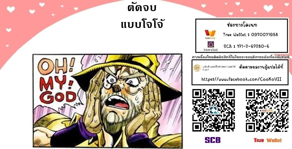 Manga-lc-com อ่านมังงะ อ่านการ์ตูน ออนไลน์ ฟรี Shinjiteita Nakama Tachi Ni Dungeon Okuchi De Korosare Kaketa ga Gift 『Mugen Gacha』 De Level 9999 No Nakama Tachi Wo Te Ni Irete Moto Party Member To Sekai Ni Fukushu & 『Zama A!』 Shimasu! ตอนที่ 1 2 3 4 5 6 7 8 9 10 11 12 13 14 ฟรี ไม่มีโฆษณา Manga-lc - อ่าน มังงะ อ่าน การ์ตูน ออนไลน์ อ่านมังงะ ฟรี