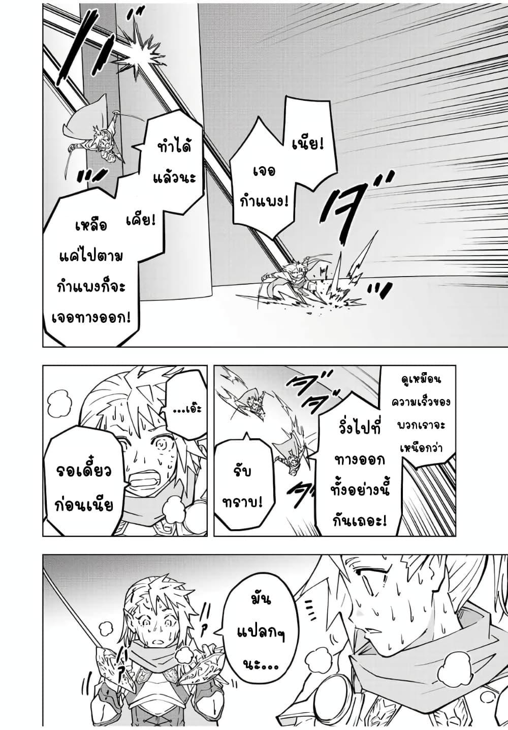 Manga-lc-com อ่านมังงะ อ่านการ์ตูน ออนไลน์ ฟรี Shinjiteita Nakama Tachi Ni Dungeon Okuchi De Korosare Kaketa ga Gift 『Mugen Gacha』 De Level 9999 No Nakama Tachi Wo Te Ni Irete Moto Party Member To Sekai Ni Fukushu & 『Zama A!』 Shimasu! ตอนที่ 1 2 3 4 5 6 7 8 9 10 11 12 13 14 ฟรี ไม่มีโฆษณา Manga-lc - อ่าน มังงะ อ่าน การ์ตูน ออนไลน์ อ่านมังงะ ฟรี