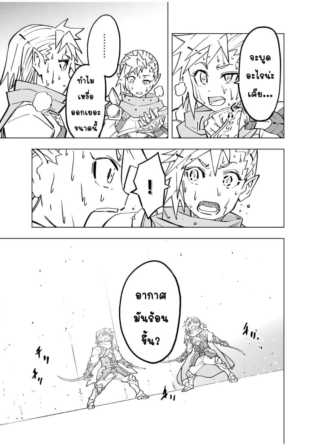 Manga-lc-com อ่านมังงะ อ่านการ์ตูน ออนไลน์ ฟรี Shinjiteita Nakama Tachi Ni Dungeon Okuchi De Korosare Kaketa ga Gift 『Mugen Gacha』 De Level 9999 No Nakama Tachi Wo Te Ni Irete Moto Party Member To Sekai Ni Fukushu & 『Zama A!』 Shimasu! ตอนที่ 1 2 3 4 5 6 7 8 9 10 11 12 13 14 ฟรี ไม่มีโฆษณา Manga-lc - อ่าน มังงะ อ่าน การ์ตูน ออนไลน์ อ่านมังงะ ฟรี