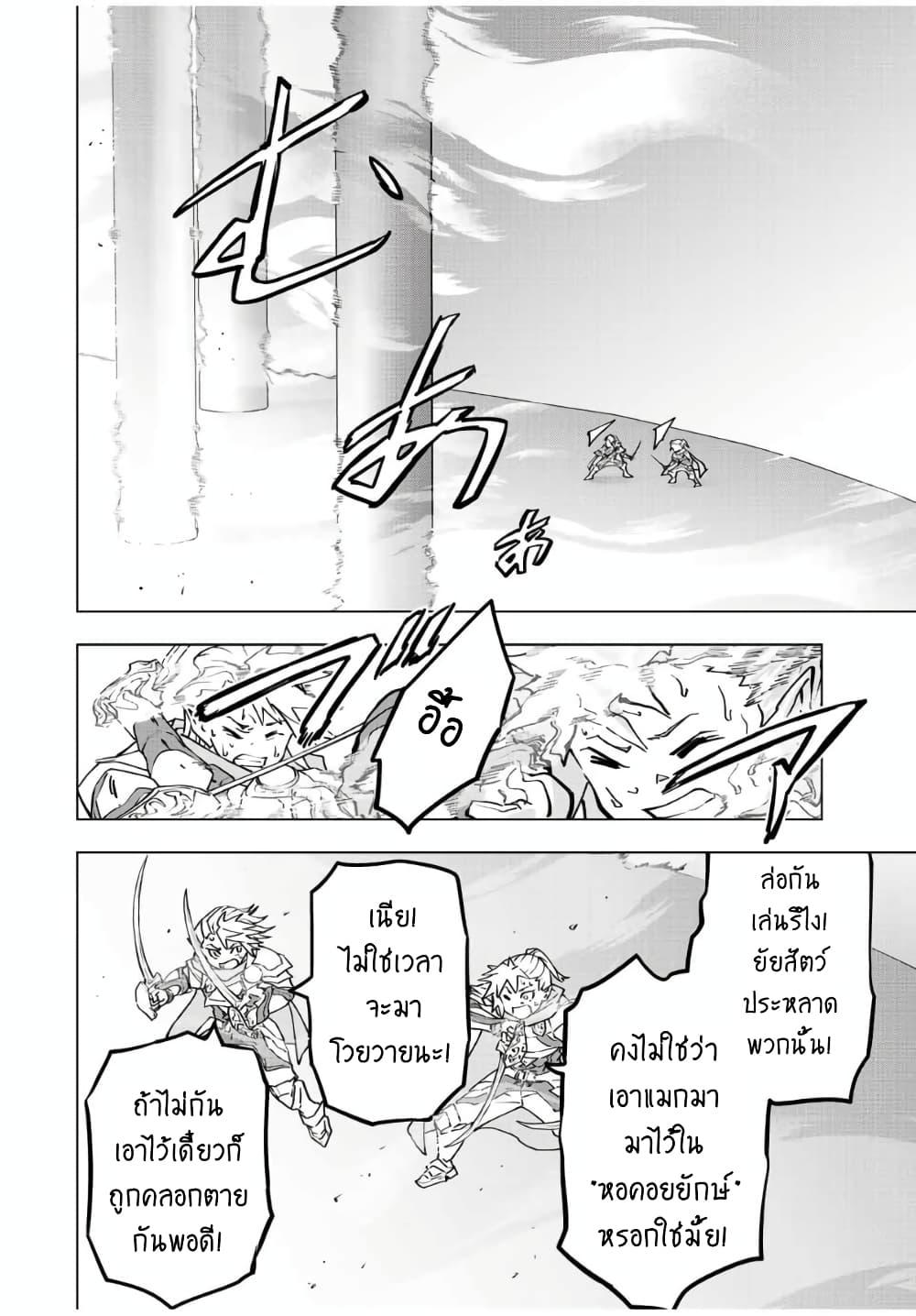 Manga-lc-com อ่านมังงะ อ่านการ์ตูน ออนไลน์ ฟรี Shinjiteita Nakama Tachi Ni Dungeon Okuchi De Korosare Kaketa ga Gift 『Mugen Gacha』 De Level 9999 No Nakama Tachi Wo Te Ni Irete Moto Party Member To Sekai Ni Fukushu & 『Zama A!』 Shimasu! ตอนที่ 1 2 3 4 5 6 7 8 9 10 11 12 13 14 ฟรี ไม่มีโฆษณา Manga-lc - อ่าน มังงะ อ่าน การ์ตูน ออนไลน์ อ่านมังงะ ฟรี