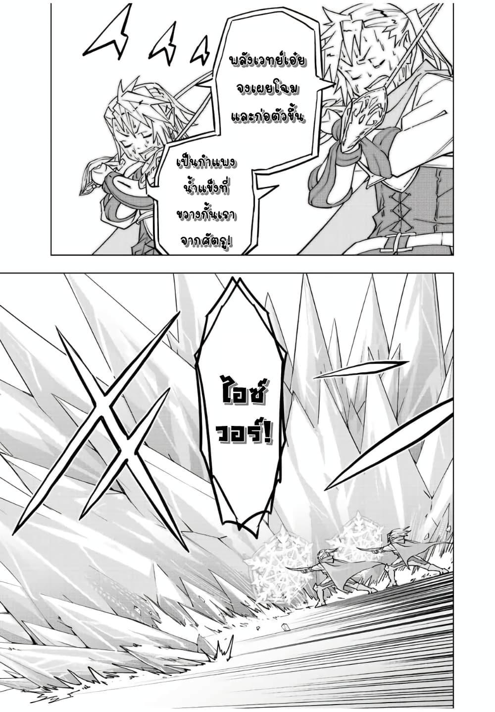 Manga-lc-com อ่านมังงะ อ่านการ์ตูน ออนไลน์ ฟรี Shinjiteita Nakama Tachi Ni Dungeon Okuchi De Korosare Kaketa ga Gift 『Mugen Gacha』 De Level 9999 No Nakama Tachi Wo Te Ni Irete Moto Party Member To Sekai Ni Fukushu & 『Zama A!』 Shimasu! ตอนที่ 1 2 3 4 5 6 7 8 9 10 11 12 13 14 ฟรี ไม่มีโฆษณา Manga-lc - อ่าน มังงะ อ่าน การ์ตูน ออนไลน์ อ่านมังงะ ฟรี