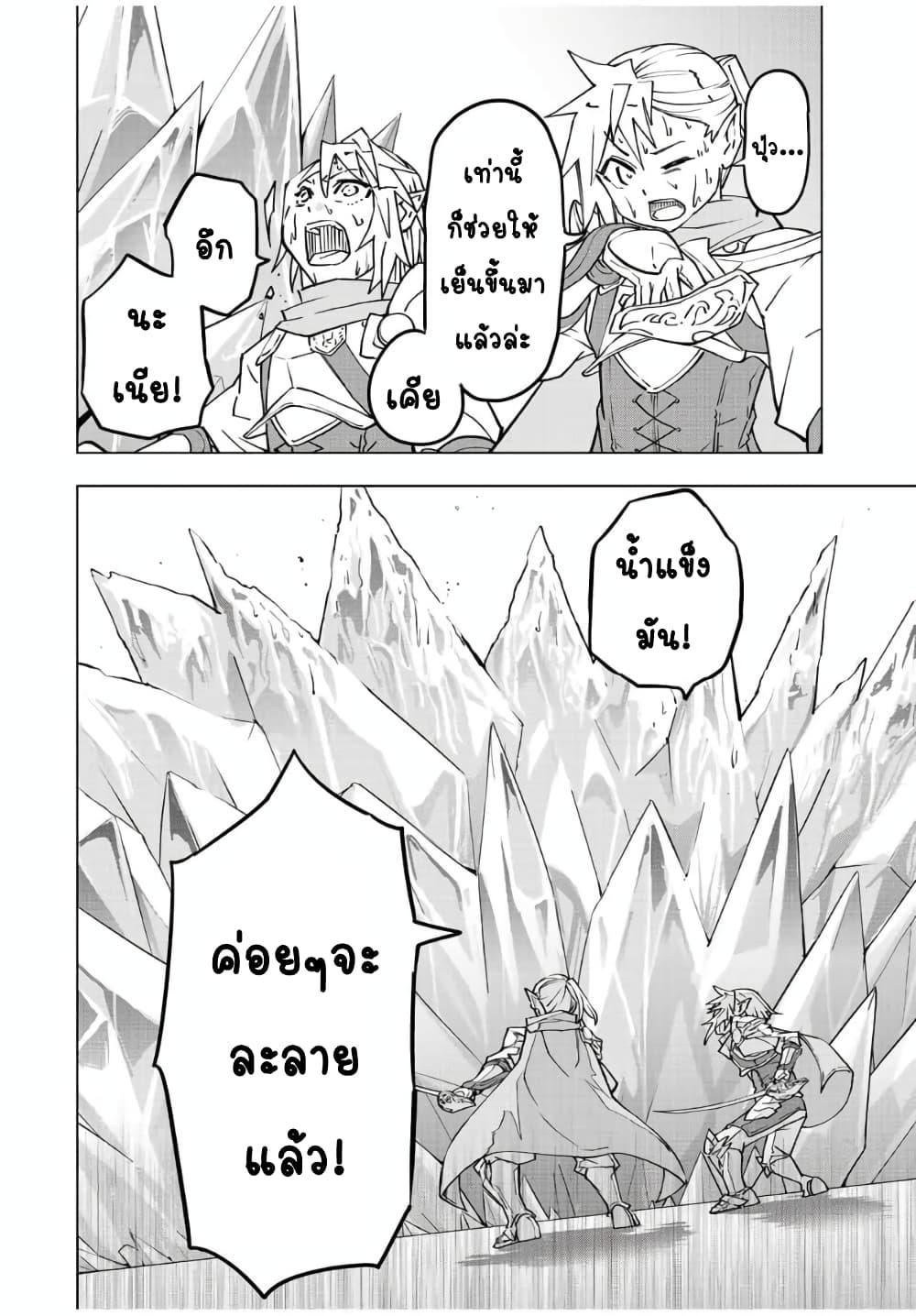 Manga-lc-com อ่านมังงะ อ่านการ์ตูน ออนไลน์ ฟรี Shinjiteita Nakama Tachi Ni Dungeon Okuchi De Korosare Kaketa ga Gift 『Mugen Gacha』 De Level 9999 No Nakama Tachi Wo Te Ni Irete Moto Party Member To Sekai Ni Fukushu & 『Zama A!』 Shimasu! ตอนที่ 1 2 3 4 5 6 7 8 9 10 11 12 13 14 ฟรี ไม่มีโฆษณา Manga-lc - อ่าน มังงะ อ่าน การ์ตูน ออนไลน์ อ่านมังงะ ฟรี