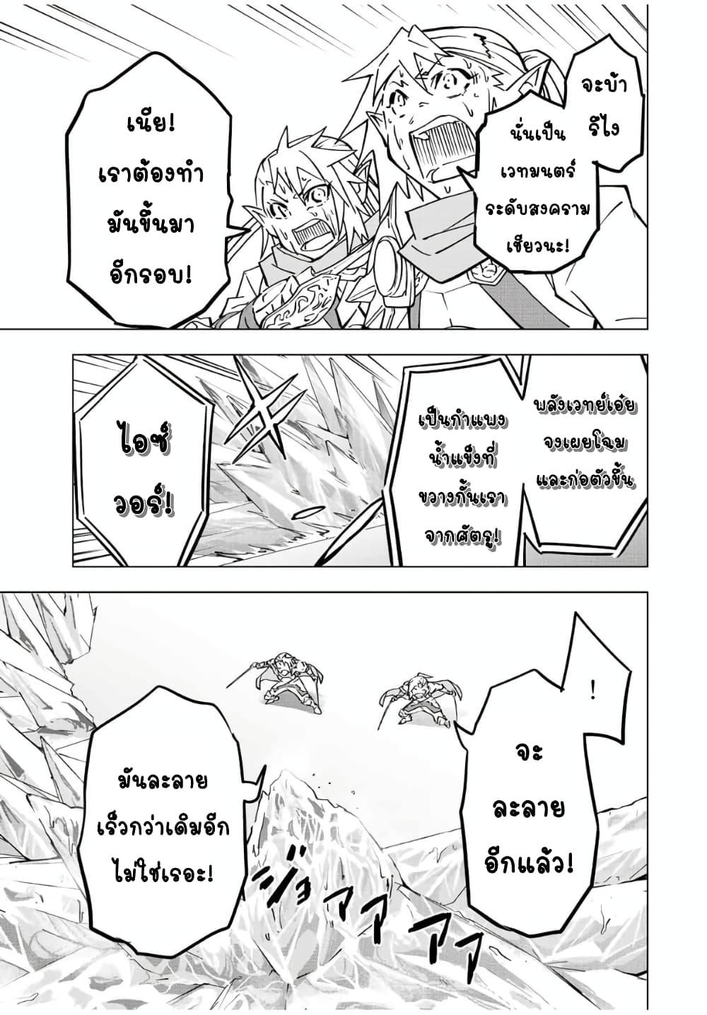 Manga-lc-com อ่านมังงะ อ่านการ์ตูน ออนไลน์ ฟรี Shinjiteita Nakama Tachi Ni Dungeon Okuchi De Korosare Kaketa ga Gift 『Mugen Gacha』 De Level 9999 No Nakama Tachi Wo Te Ni Irete Moto Party Member To Sekai Ni Fukushu & 『Zama A!』 Shimasu! ตอนที่ 1 2 3 4 5 6 7 8 9 10 11 12 13 14 ฟรี ไม่มีโฆษณา Manga-lc - อ่าน มังงะ อ่าน การ์ตูน ออนไลน์ อ่านมังงะ ฟรี