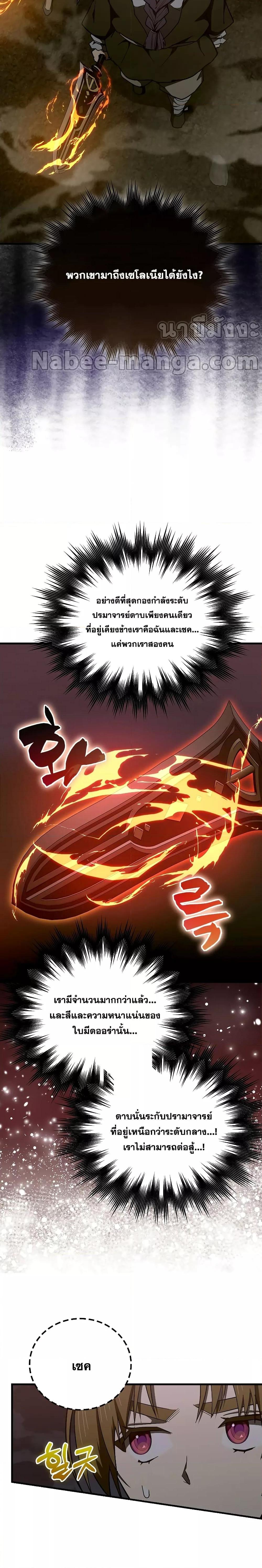 Manga-lc-com อ่านมังงะ อ่านการ์ตูน ออนไลน์ ฟรี To Hell With Being A Saint, I’m A Doctor ตอนที่ 1 2 3 4 5 6 7 8 9 10 11 12 13 14 ฟรี ไม่มีโฆษณา Manga-lc - อ่าน มังงะ อ่าน การ์ตูน ออนไลน์ อ่านมังงะ ฟรี