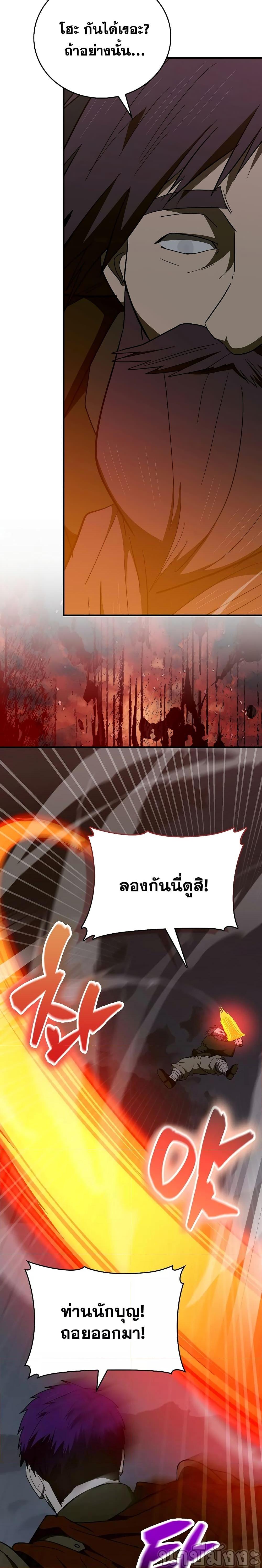 Manga-lc-com อ่านมังงะ อ่านการ์ตูน ออนไลน์ ฟรี To Hell With Being A Saint, I’m A Doctor ตอนที่ 1 2 3 4 5 6 7 8 9 10 11 12 13 14 ฟรี ไม่มีโฆษณา Manga-lc - อ่าน มังงะ อ่าน การ์ตูน ออนไลน์ อ่านมังงะ ฟรี