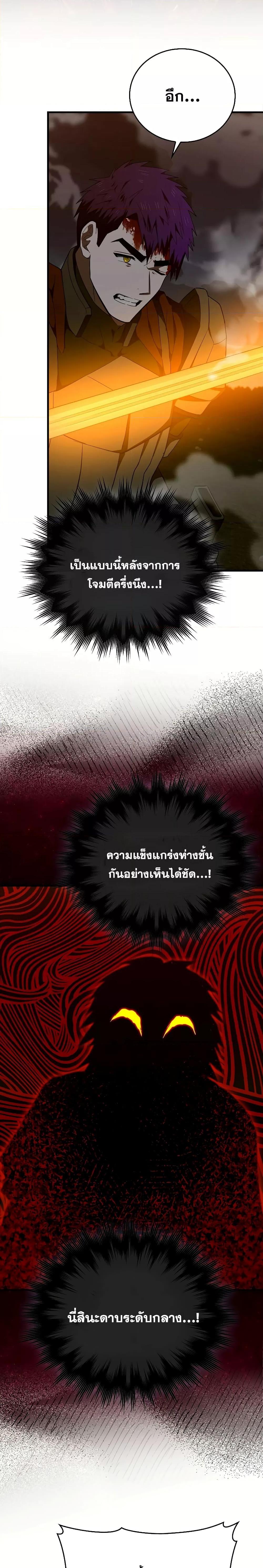 Manga-lc-com อ่านมังงะ อ่านการ์ตูน ออนไลน์ ฟรี To Hell With Being A Saint, I’m A Doctor ตอนที่ 1 2 3 4 5 6 7 8 9 10 11 12 13 14 ฟรี ไม่มีโฆษณา Manga-lc - อ่าน มังงะ อ่าน การ์ตูน ออนไลน์ อ่านมังงะ ฟรี