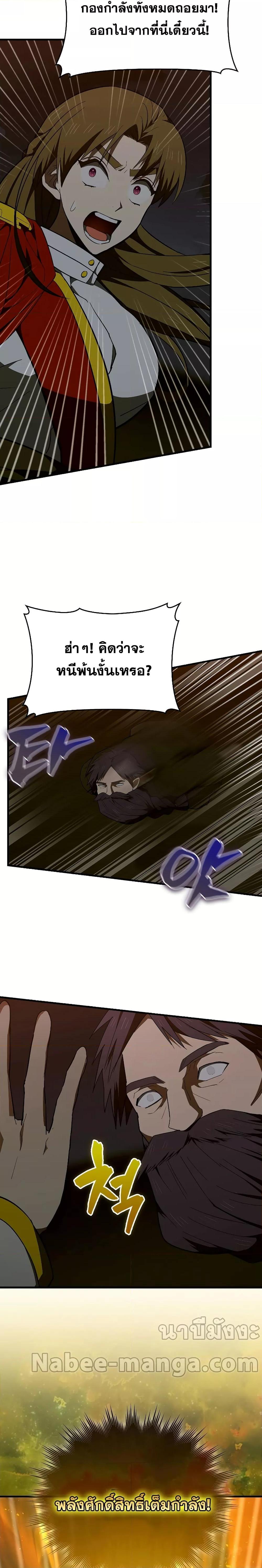 Manga-lc-com อ่านมังงะ อ่านการ์ตูน ออนไลน์ ฟรี To Hell With Being A Saint, I’m A Doctor ตอนที่ 1 2 3 4 5 6 7 8 9 10 11 12 13 14 ฟรี ไม่มีโฆษณา Manga-lc - อ่าน มังงะ อ่าน การ์ตูน ออนไลน์ อ่านมังงะ ฟรี