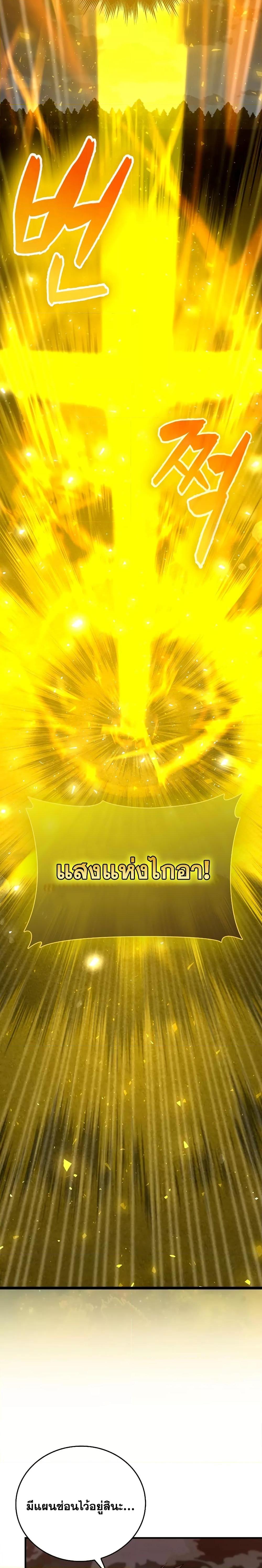 Manga-lc-com อ่านมังงะ อ่านการ์ตูน ออนไลน์ ฟรี To Hell With Being A Saint, I’m A Doctor ตอนที่ 1 2 3 4 5 6 7 8 9 10 11 12 13 14 ฟรี ไม่มีโฆษณา Manga-lc - อ่าน มังงะ อ่าน การ์ตูน ออนไลน์ อ่านมังงะ ฟรี