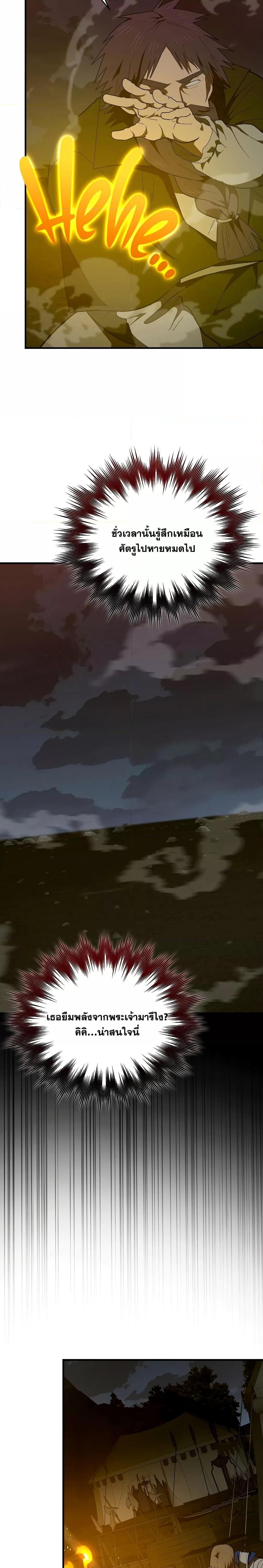 Manga-lc-com อ่านมังงะ อ่านการ์ตูน ออนไลน์ ฟรี To Hell With Being A Saint, I’m A Doctor ตอนที่ 1 2 3 4 5 6 7 8 9 10 11 12 13 14 ฟรี ไม่มีโฆษณา Manga-lc - อ่าน มังงะ อ่าน การ์ตูน ออนไลน์ อ่านมังงะ ฟรี