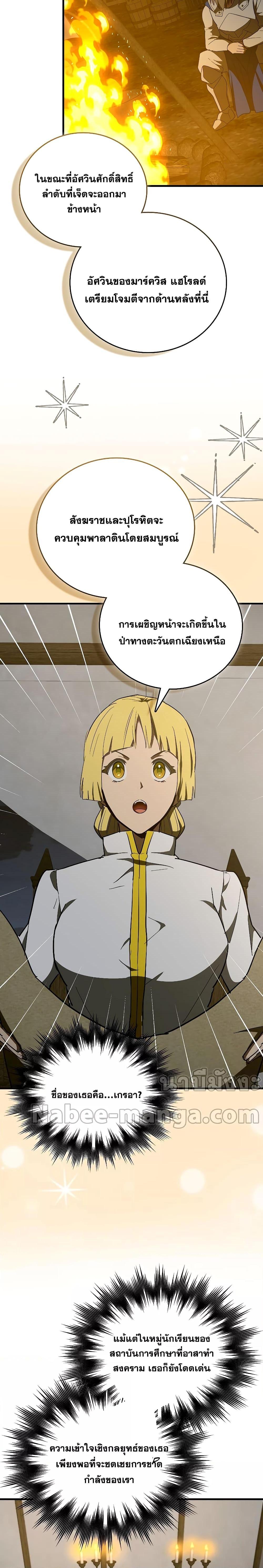 Manga-lc-com อ่านมังงะ อ่านการ์ตูน ออนไลน์ ฟรี To Hell With Being A Saint, I’m A Doctor ตอนที่ 1 2 3 4 5 6 7 8 9 10 11 12 13 14 ฟรี ไม่มีโฆษณา Manga-lc - อ่าน มังงะ อ่าน การ์ตูน ออนไลน์ อ่านมังงะ ฟรี