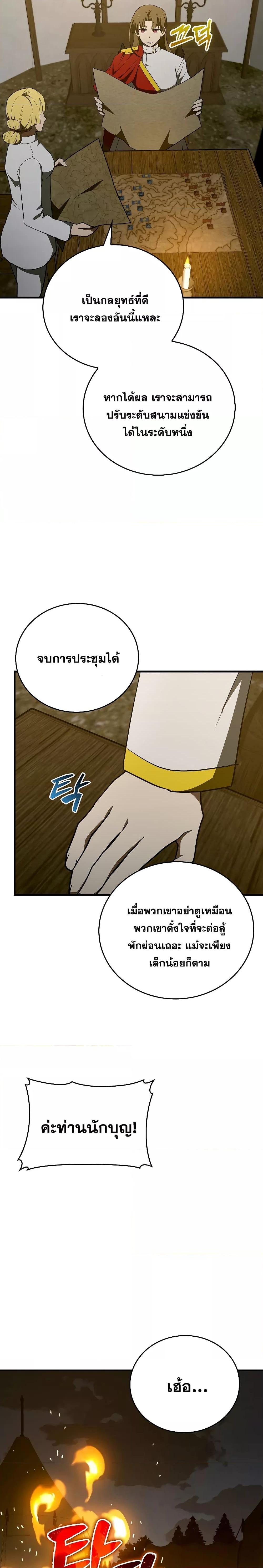 Manga-lc-com อ่านมังงะ อ่านการ์ตูน ออนไลน์ ฟรี To Hell With Being A Saint, I’m A Doctor ตอนที่ 1 2 3 4 5 6 7 8 9 10 11 12 13 14 ฟรี ไม่มีโฆษณา Manga-lc - อ่าน มังงะ อ่าน การ์ตูน ออนไลน์ อ่านมังงะ ฟรี