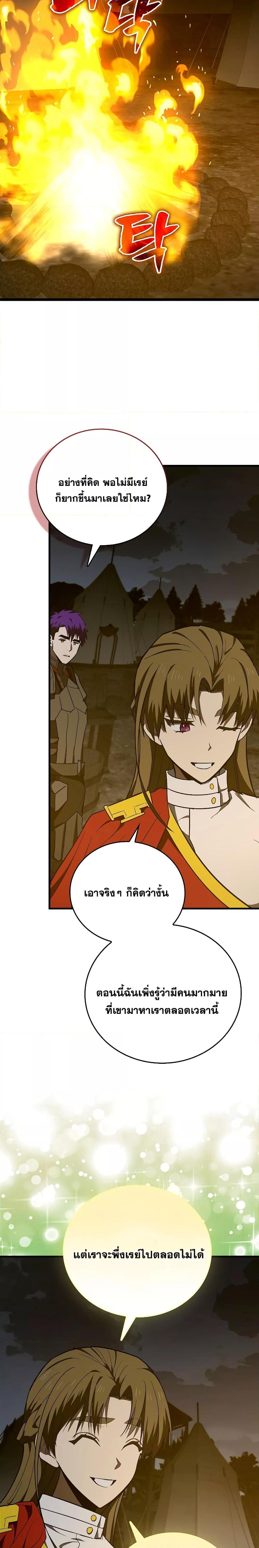 Manga-lc-com อ่านมังงะ อ่านการ์ตูน ออนไลน์ ฟรี To Hell With Being A Saint, I’m A Doctor ตอนที่ 1 2 3 4 5 6 7 8 9 10 11 12 13 14 ฟรี ไม่มีโฆษณา Manga-lc - อ่าน มังงะ อ่าน การ์ตูน ออนไลน์ อ่านมังงะ ฟรี