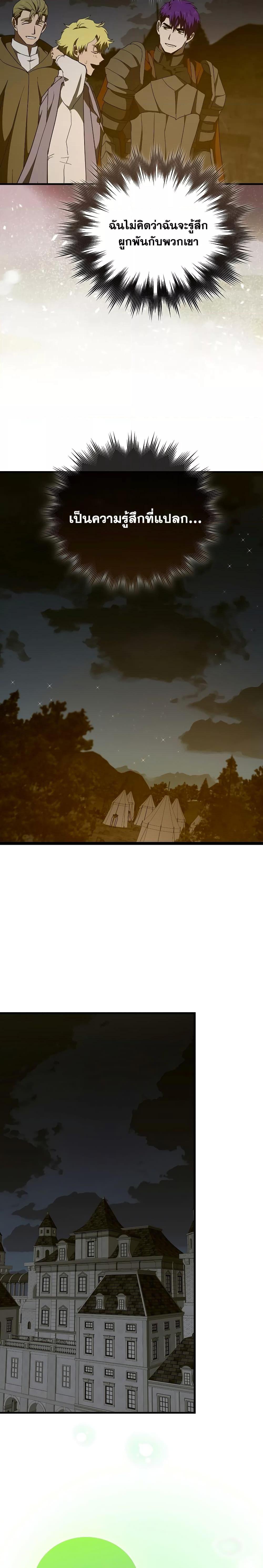 Manga-lc-com อ่านมังงะ อ่านการ์ตูน ออนไลน์ ฟรี To Hell With Being A Saint, I’m A Doctor ตอนที่ 1 2 3 4 5 6 7 8 9 10 11 12 13 14 ฟรี ไม่มีโฆษณา Manga-lc - อ่าน มังงะ อ่าน การ์ตูน ออนไลน์ อ่านมังงะ ฟรี