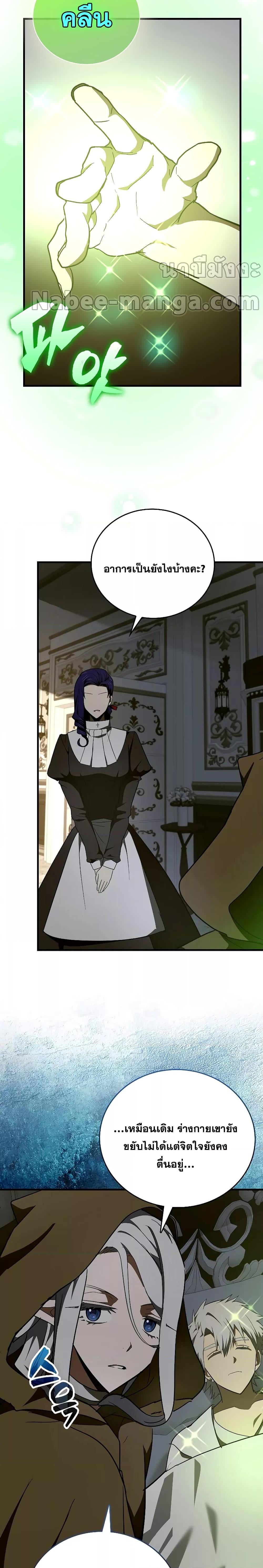 Manga-lc-com อ่านมังงะ อ่านการ์ตูน ออนไลน์ ฟรี To Hell With Being A Saint, I’m A Doctor ตอนที่ 1 2 3 4 5 6 7 8 9 10 11 12 13 14 ฟรี ไม่มีโฆษณา Manga-lc - อ่าน มังงะ อ่าน การ์ตูน ออนไลน์ อ่านมังงะ ฟรี