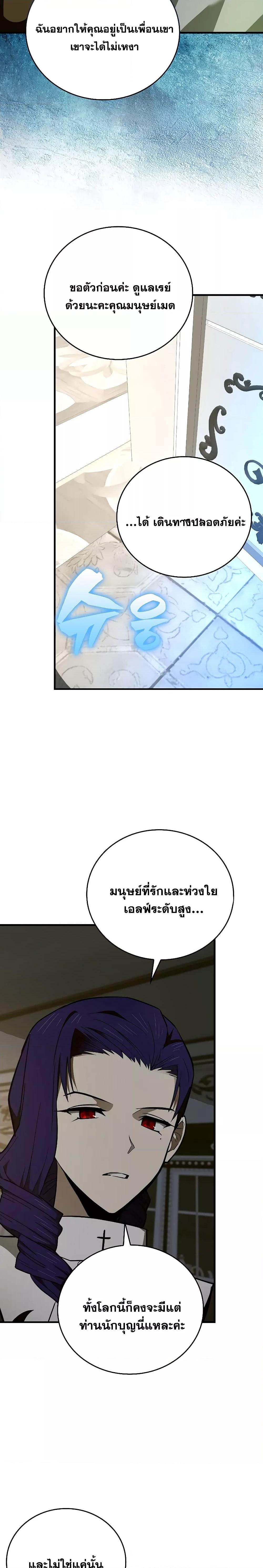 Manga-lc-com อ่านมังงะ อ่านการ์ตูน ออนไลน์ ฟรี To Hell With Being A Saint, I’m A Doctor ตอนที่ 1 2 3 4 5 6 7 8 9 10 11 12 13 14 ฟรี ไม่มีโฆษณา Manga-lc - อ่าน มังงะ อ่าน การ์ตูน ออนไลน์ อ่านมังงะ ฟรี