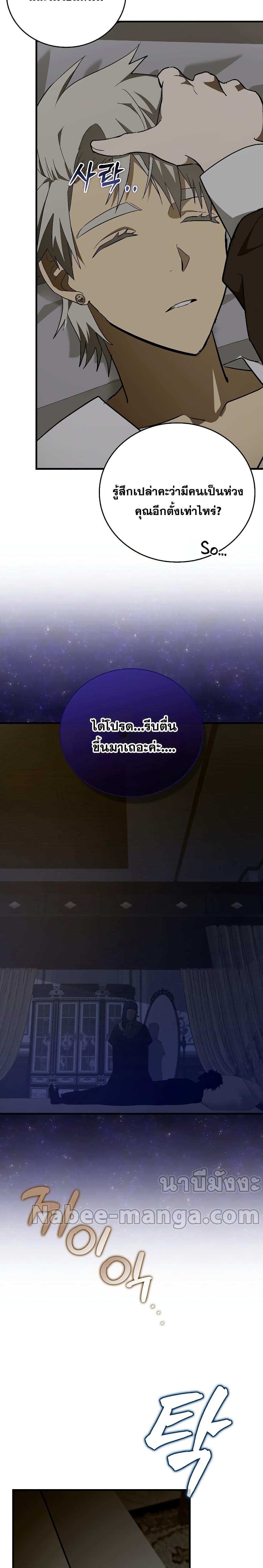 Manga-lc-com อ่านมังงะ อ่านการ์ตูน ออนไลน์ ฟรี To Hell With Being A Saint, I’m A Doctor ตอนที่ 1 2 3 4 5 6 7 8 9 10 11 12 13 14 ฟรี ไม่มีโฆษณา Manga-lc - อ่าน มังงะ อ่าน การ์ตูน ออนไลน์ อ่านมังงะ ฟรี