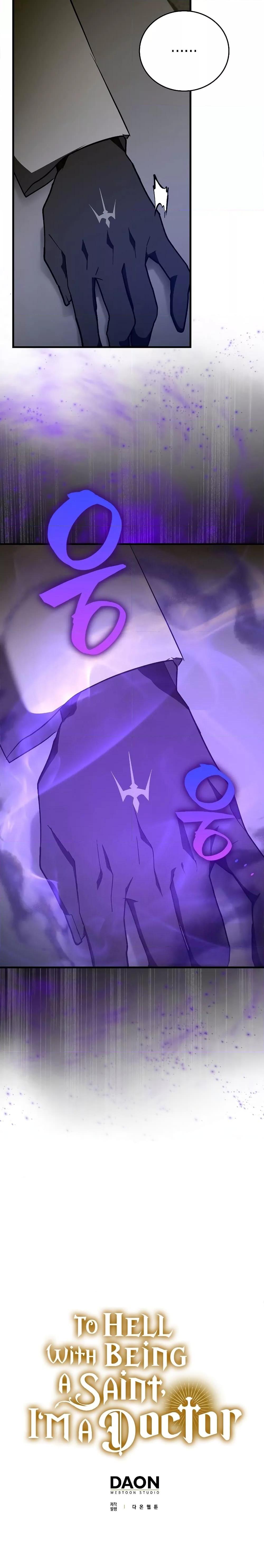 Manga-lc-com อ่านมังงะ อ่านการ์ตูน ออนไลน์ ฟรี To Hell With Being A Saint, I’m A Doctor ตอนที่ 1 2 3 4 5 6 7 8 9 10 11 12 13 14 ฟรี ไม่มีโฆษณา Manga-lc - อ่าน มังงะ อ่าน การ์ตูน ออนไลน์ อ่านมังงะ ฟรี