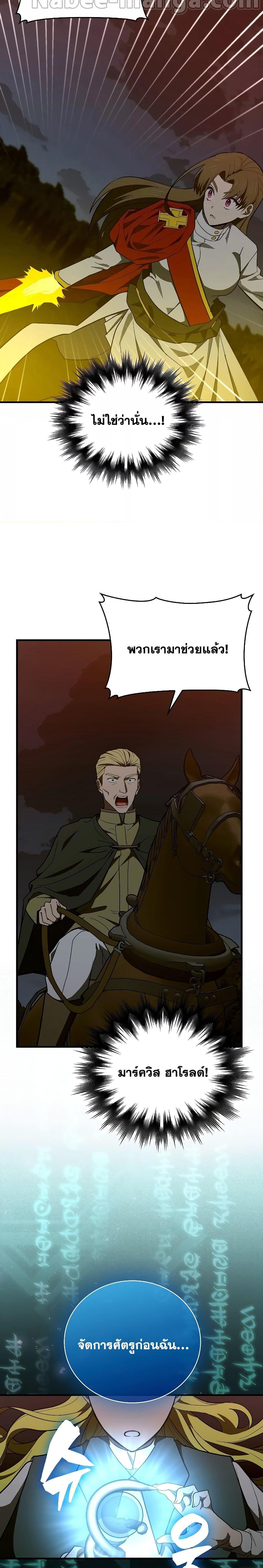 Manga-lc-com อ่านมังงะ อ่านการ์ตูน ออนไลน์ ฟรี To Hell With Being A Saint, I’m A Doctor ตอนที่ 1 2 3 4 5 6 7 8 9 10 11 12 13 14 ฟรี ไม่มีโฆษณา Manga-lc - อ่าน มังงะ อ่าน การ์ตูน ออนไลน์ อ่านมังงะ ฟรี