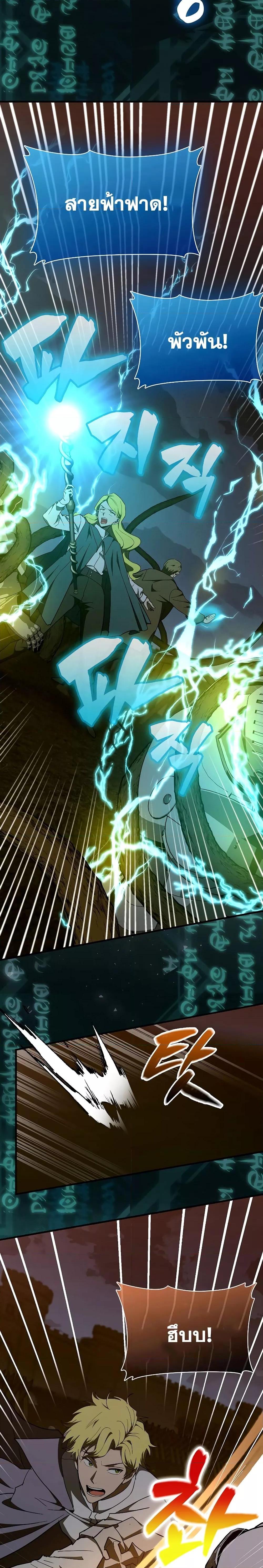 Manga-lc-com อ่านมังงะ อ่านการ์ตูน ออนไลน์ ฟรี To Hell With Being A Saint, I’m A Doctor ตอนที่ 1 2 3 4 5 6 7 8 9 10 11 12 13 14 ฟรี ไม่มีโฆษณา Manga-lc - อ่าน มังงะ อ่าน การ์ตูน ออนไลน์ อ่านมังงะ ฟรี