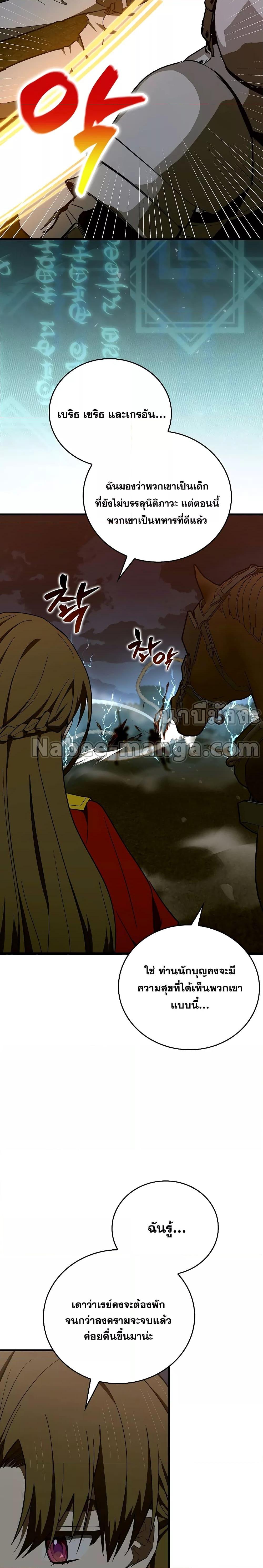 Manga-lc-com อ่านมังงะ อ่านการ์ตูน ออนไลน์ ฟรี To Hell With Being A Saint, I’m A Doctor ตอนที่ 1 2 3 4 5 6 7 8 9 10 11 12 13 14 ฟรี ไม่มีโฆษณา Manga-lc - อ่าน มังงะ อ่าน การ์ตูน ออนไลน์ อ่านมังงะ ฟรี