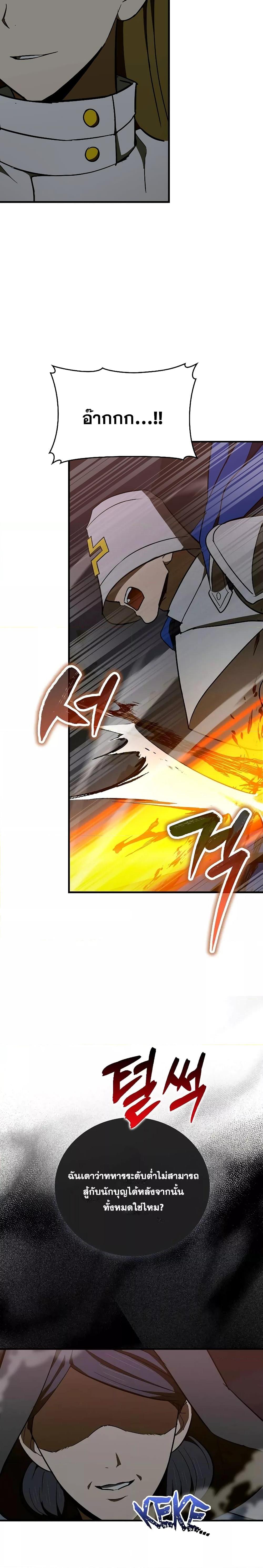 Manga-lc-com อ่านมังงะ อ่านการ์ตูน ออนไลน์ ฟรี To Hell With Being A Saint, I’m A Doctor ตอนที่ 1 2 3 4 5 6 7 8 9 10 11 12 13 14 ฟรี ไม่มีโฆษณา Manga-lc - อ่าน มังงะ อ่าน การ์ตูน ออนไลน์ อ่านมังงะ ฟรี