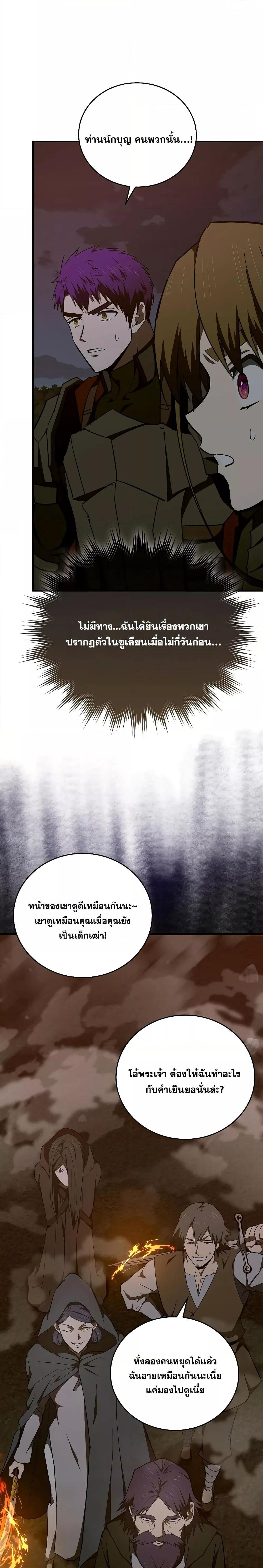 Manga-lc-com อ่านมังงะ อ่านการ์ตูน ออนไลน์ ฟรี To Hell With Being A Saint, I’m A Doctor ตอนที่ 1 2 3 4 5 6 7 8 9 10 11 12 13 14 ฟรี ไม่มีโฆษณา Manga-lc - อ่าน มังงะ อ่าน การ์ตูน ออนไลน์ อ่านมังงะ ฟรี