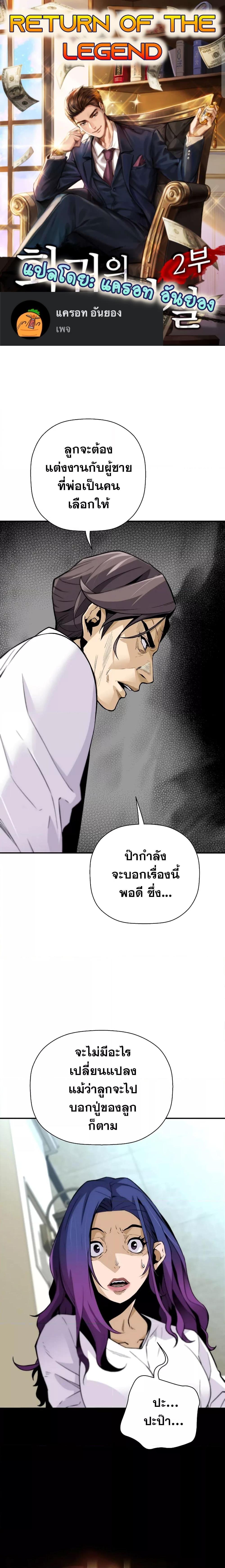 Manga-lc-com อ่านมังงะ อ่านการ์ตูน ออนไลน์ ฟรี Return of The Legend ตอนที่ 1 2 3 4 5 6 7 8 9 10 11 12 13 14 ฟรี ไม่มีโฆษณา Manga-lc - อ่าน มังงะ อ่าน การ์ตูน ออนไลน์ อ่านมังงะ ฟรี