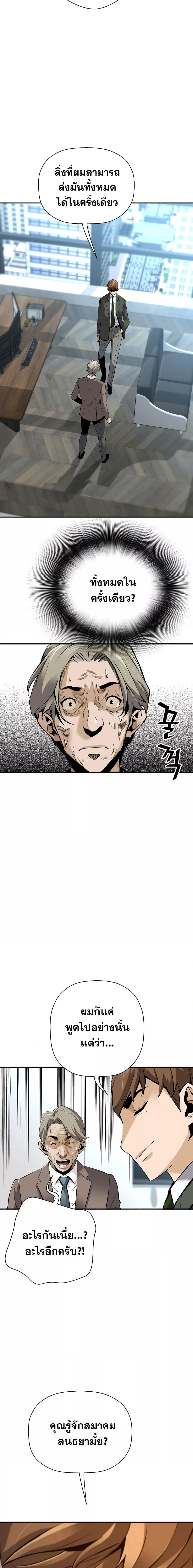 Manga-lc-com อ่านมังงะ อ่านการ์ตูน ออนไลน์ ฟรี Return of The Legend ตอนที่ 1 2 3 4 5 6 7 8 9 10 11 12 13 14 ฟรี ไม่มีโฆษณา Manga-lc - อ่าน มังงะ อ่าน การ์ตูน ออนไลน์ อ่านมังงะ ฟรี