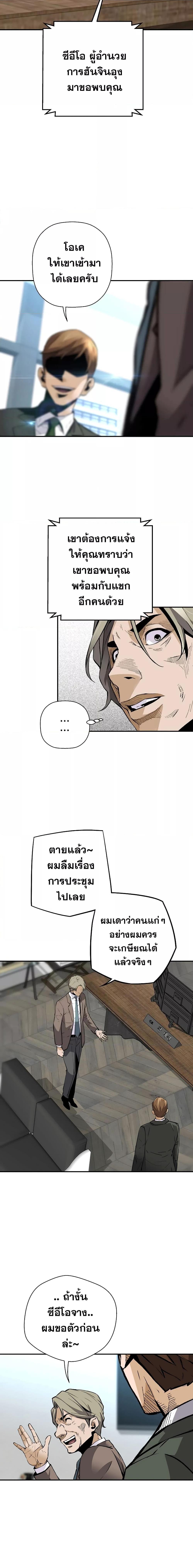 Manga-lc-com อ่านมังงะ อ่านการ์ตูน ออนไลน์ ฟรี Return of The Legend ตอนที่ 1 2 3 4 5 6 7 8 9 10 11 12 13 14 ฟรี ไม่มีโฆษณา Manga-lc - อ่าน มังงะ อ่าน การ์ตูน ออนไลน์ อ่านมังงะ ฟรี