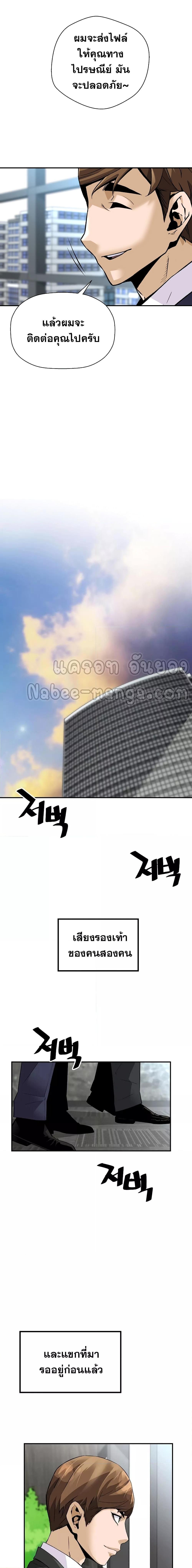 Manga-lc-com อ่านมังงะ อ่านการ์ตูน ออนไลน์ ฟรี Return of The Legend ตอนที่ 1 2 3 4 5 6 7 8 9 10 11 12 13 14 ฟรี ไม่มีโฆษณา Manga-lc - อ่าน มังงะ อ่าน การ์ตูน ออนไลน์ อ่านมังงะ ฟรี