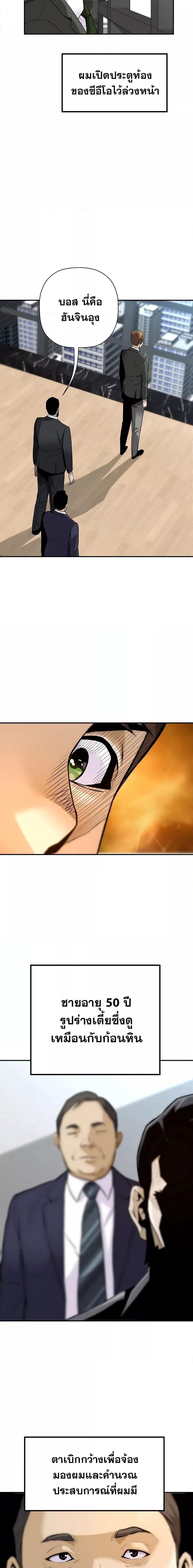 Manga-lc-com อ่านมังงะ อ่านการ์ตูน ออนไลน์ ฟรี Return of The Legend ตอนที่ 1 2 3 4 5 6 7 8 9 10 11 12 13 14 ฟรี ไม่มีโฆษณา Manga-lc - อ่าน มังงะ อ่าน การ์ตูน ออนไลน์ อ่านมังงะ ฟรี