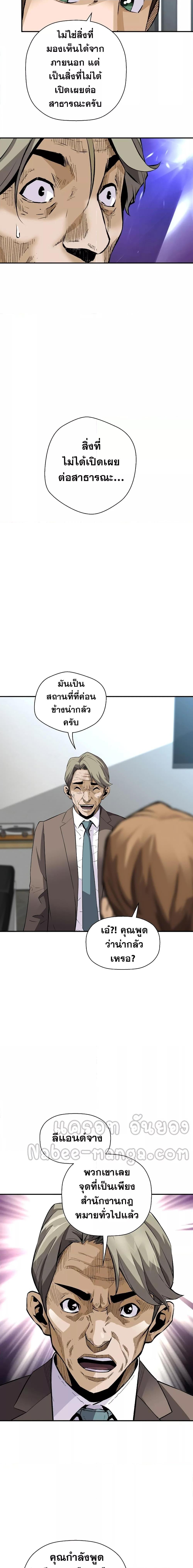 Manga-lc-com อ่านมังงะ อ่านการ์ตูน ออนไลน์ ฟรี Return of The Legend ตอนที่ 1 2 3 4 5 6 7 8 9 10 11 12 13 14 ฟรี ไม่มีโฆษณา Manga-lc - อ่าน มังงะ อ่าน การ์ตูน ออนไลน์ อ่านมังงะ ฟรี