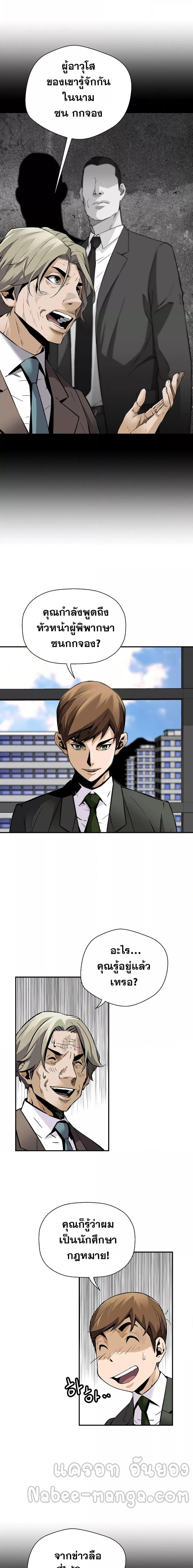 Manga-lc-com อ่านมังงะ อ่านการ์ตูน ออนไลน์ ฟรี Return of The Legend ตอนที่ 1 2 3 4 5 6 7 8 9 10 11 12 13 14 ฟรี ไม่มีโฆษณา Manga-lc - อ่าน มังงะ อ่าน การ์ตูน ออนไลน์ อ่านมังงะ ฟรี