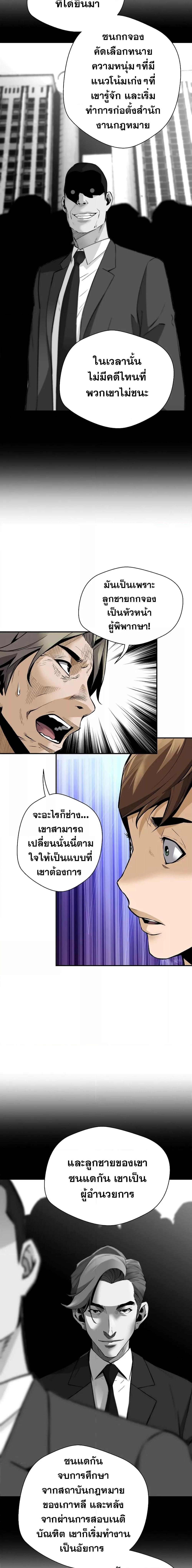 Manga-lc-com อ่านมังงะ อ่านการ์ตูน ออนไลน์ ฟรี Return of The Legend ตอนที่ 1 2 3 4 5 6 7 8 9 10 11 12 13 14 ฟรี ไม่มีโฆษณา Manga-lc - อ่าน มังงะ อ่าน การ์ตูน ออนไลน์ อ่านมังงะ ฟรี
