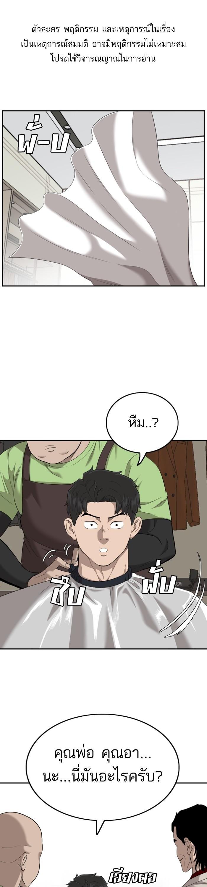 Manga-lc-com อ่านมังงะ อ่านการ์ตูน ออนไลน์ ฟรี Bad Guy ตอนที่ 1 2 3 4 5 6 7 8 9 10 11 12 13 14 ฟรี ไม่มีโฆษณา Manga-lc - อ่าน มังงะ อ่าน การ์ตูน ออนไลน์ อ่านมังงะ ฟรี