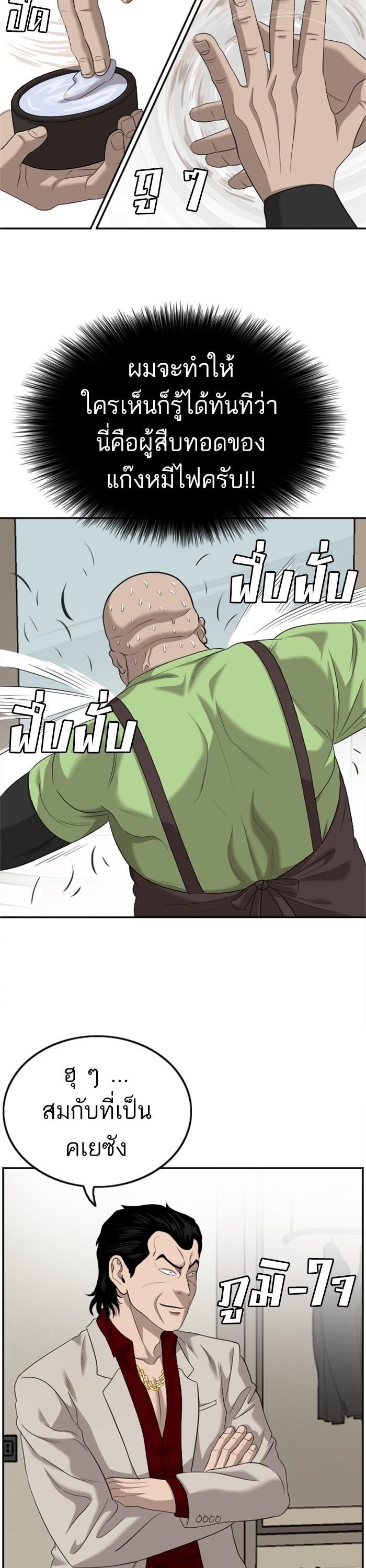 Manga-lc-com อ่านมังงะ อ่านการ์ตูน ออนไลน์ ฟรี Bad Guy ตอนที่ 1 2 3 4 5 6 7 8 9 10 11 12 13 14 ฟรี ไม่มีโฆษณา Manga-lc - อ่าน มังงะ อ่าน การ์ตูน ออนไลน์ อ่านมังงะ ฟรี