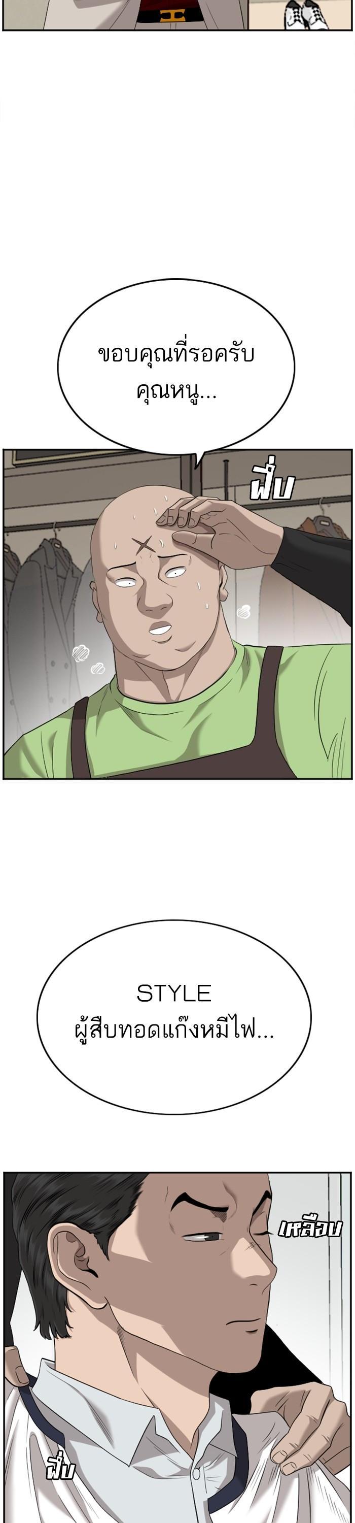 Manga-lc-com อ่านมังงะ อ่านการ์ตูน ออนไลน์ ฟรี Bad Guy ตอนที่ 1 2 3 4 5 6 7 8 9 10 11 12 13 14 ฟรี ไม่มีโฆษณา Manga-lc - อ่าน มังงะ อ่าน การ์ตูน ออนไลน์ อ่านมังงะ ฟรี