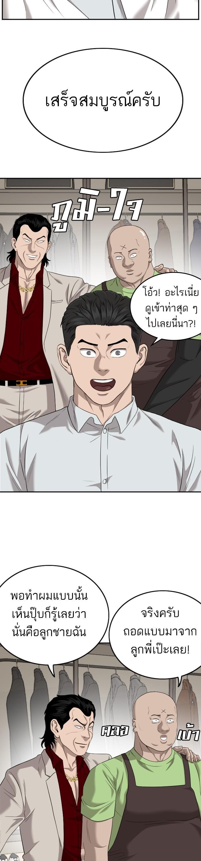 Manga-lc-com อ่านมังงะ อ่านการ์ตูน ออนไลน์ ฟรี Bad Guy ตอนที่ 1 2 3 4 5 6 7 8 9 10 11 12 13 14 ฟรี ไม่มีโฆษณา Manga-lc - อ่าน มังงะ อ่าน การ์ตูน ออนไลน์ อ่านมังงะ ฟรี