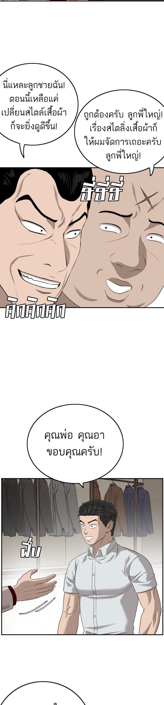 Manga-lc-com อ่านมังงะ อ่านการ์ตูน ออนไลน์ ฟรี Bad Guy ตอนที่ 1 2 3 4 5 6 7 8 9 10 11 12 13 14 ฟรี ไม่มีโฆษณา Manga-lc - อ่าน มังงะ อ่าน การ์ตูน ออนไลน์ อ่านมังงะ ฟรี