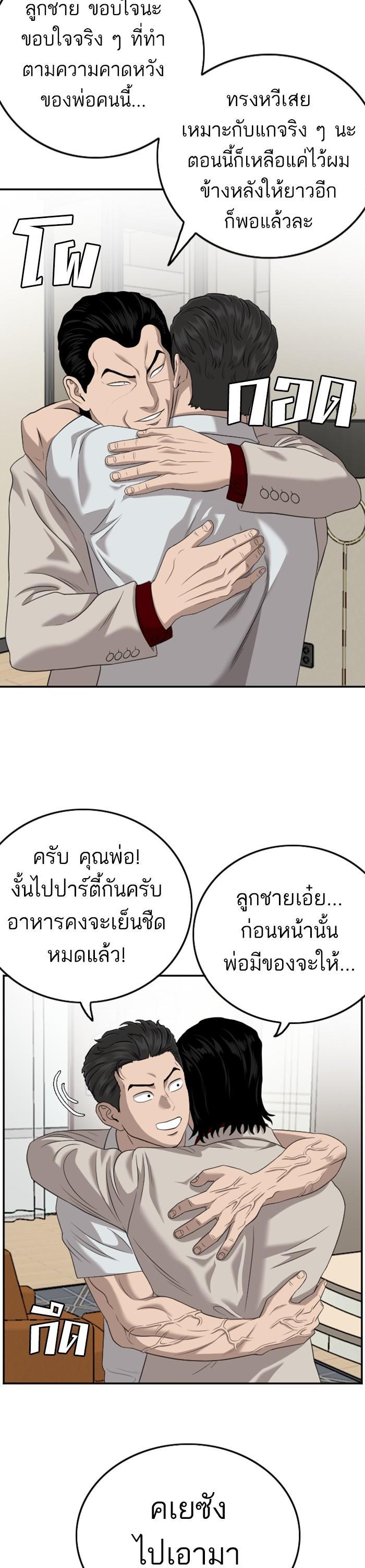 Manga-lc-com อ่านมังงะ อ่านการ์ตูน ออนไลน์ ฟรี Bad Guy ตอนที่ 1 2 3 4 5 6 7 8 9 10 11 12 13 14 ฟรี ไม่มีโฆษณา Manga-lc - อ่าน มังงะ อ่าน การ์ตูน ออนไลน์ อ่านมังงะ ฟรี