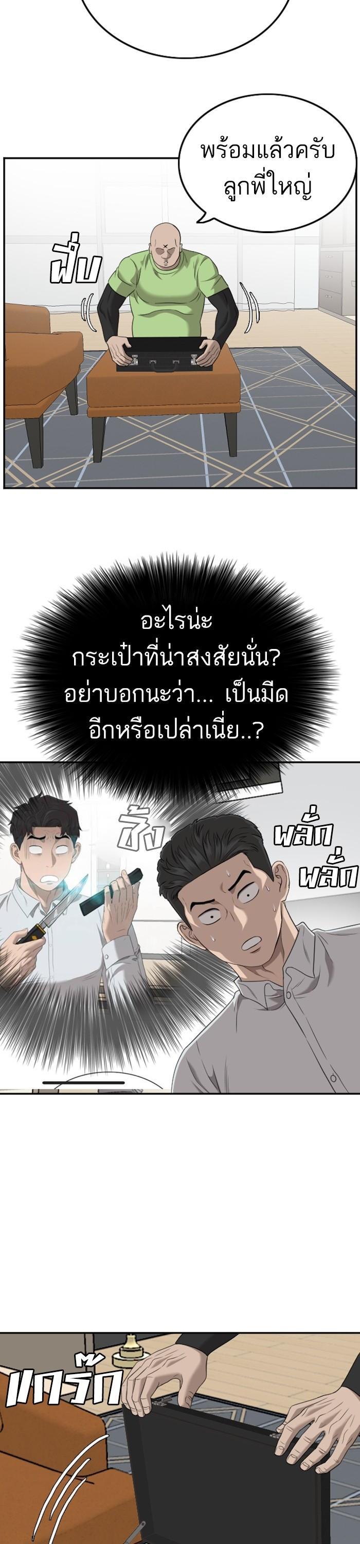 Manga-lc-com อ่านมังงะ อ่านการ์ตูน ออนไลน์ ฟรี Bad Guy ตอนที่ 1 2 3 4 5 6 7 8 9 10 11 12 13 14 ฟรี ไม่มีโฆษณา Manga-lc - อ่าน มังงะ อ่าน การ์ตูน ออนไลน์ อ่านมังงะ ฟรี