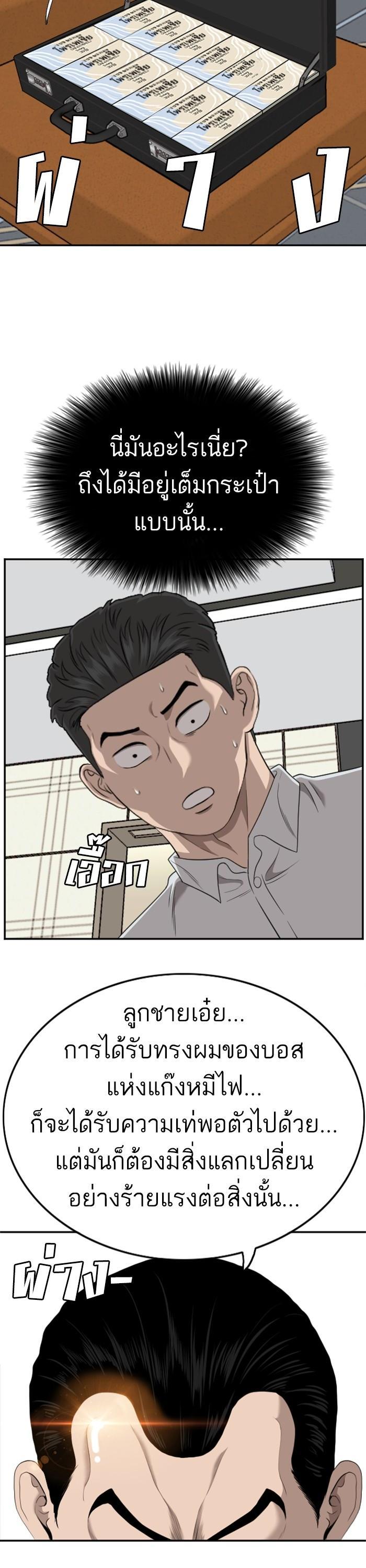 Manga-lc-com อ่านมังงะ อ่านการ์ตูน ออนไลน์ ฟรี Bad Guy ตอนที่ 1 2 3 4 5 6 7 8 9 10 11 12 13 14 ฟรี ไม่มีโฆษณา Manga-lc - อ่าน มังงะ อ่าน การ์ตูน ออนไลน์ อ่านมังงะ ฟรี