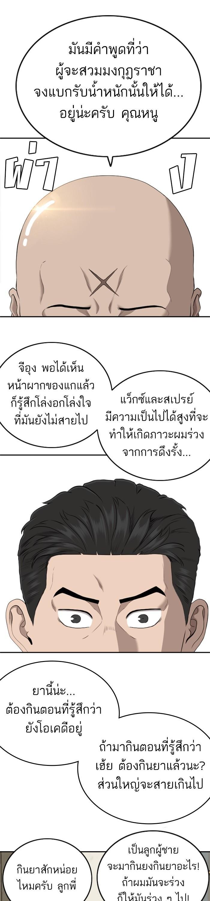 Manga-lc-com อ่านมังงะ อ่านการ์ตูน ออนไลน์ ฟรี Bad Guy ตอนที่ 1 2 3 4 5 6 7 8 9 10 11 12 13 14 ฟรี ไม่มีโฆษณา Manga-lc - อ่าน มังงะ อ่าน การ์ตูน ออนไลน์ อ่านมังงะ ฟรี